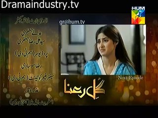 Gul-e-Rana Episode 7 promo in on Hum Tv - 12th December 2015