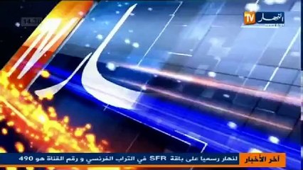 النشرة الاخبارية ليوم 1 سبتمبر 2013