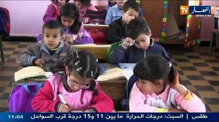 النشرة الإخبارية ليوم 1 فيفري 2014(1)