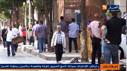 النشرة الاخبارية ليوم 8 سبتمبر 2013(1)