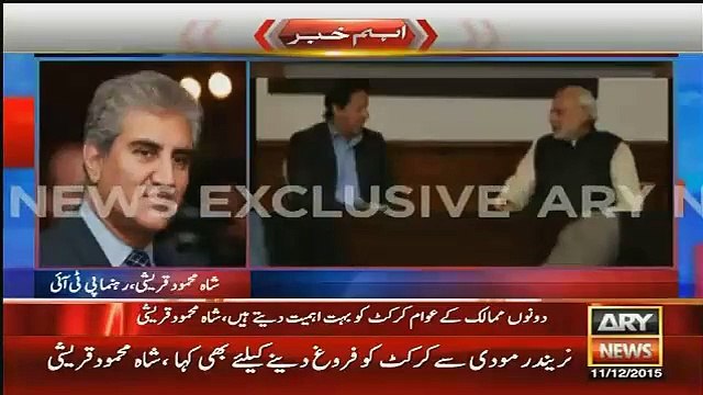 This is How Imran Khan Met Indian PM Narendra Modi