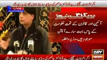 I Have Various Options To Give Rangers Legal Cover If Sindh Gov Do Not Give Them extension_- Ch Nisar