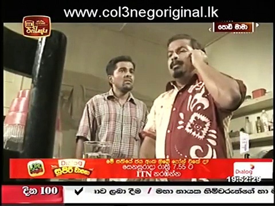 Podi Mama (145) 22 05 2015 Part 2