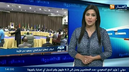 حصاد الظهيرة ليوم 16 جويلية 2014