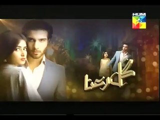 Gul e Rana Ep 6 P4