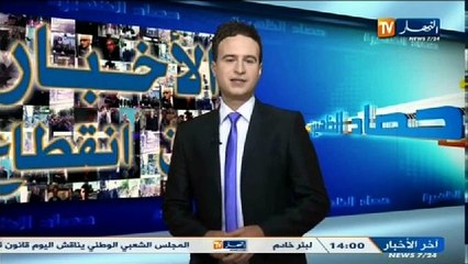 حصاد الظهيرة ليوم 26-12-2013 - الجزء الاول-