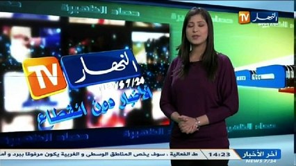 حصاد الظهيرة ليوم 30 نوفمبر2013 الجزء الأول