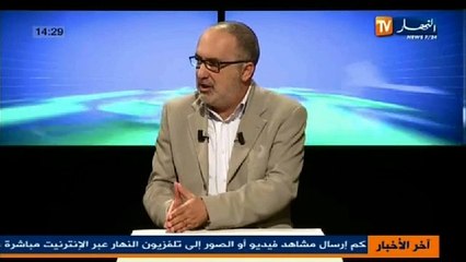 حصة 45 دقيقة ليوم 15-11-2013 الجزء الثاني