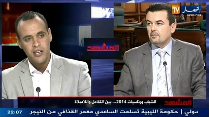 حصة المشهد _ الساحة السياسية  قبل رئاسيات 2014