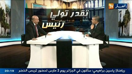 حصة تقدر تولي رئيس ليوم 25 فيفري 2014 تستضيف المتر