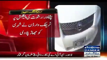 Traffic Warden Refuse Rishwat in Peshawar