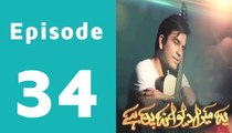 Yeh Mera Deewanapan Hai Episode 34 Full in High Quality on Aplus