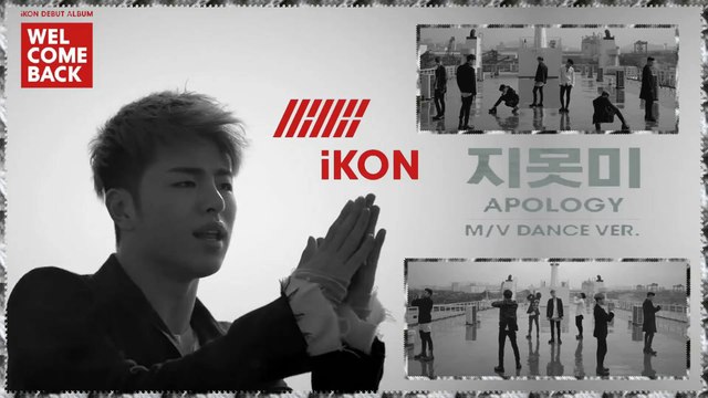 iKON - APOLOGY Dance ver. k-pop [german Sub]
