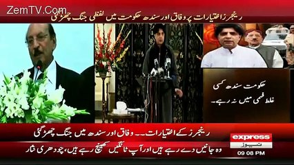 Express News 9pm Bulletin – 12th December 2015