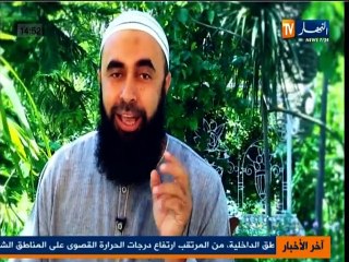 امة وسطا قريبا في رمضان