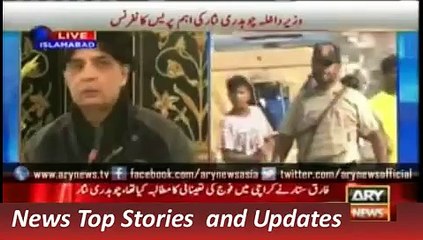 Chaudhry Nisar Blasted Press Conference Over Rangers Power – 12th December 2015