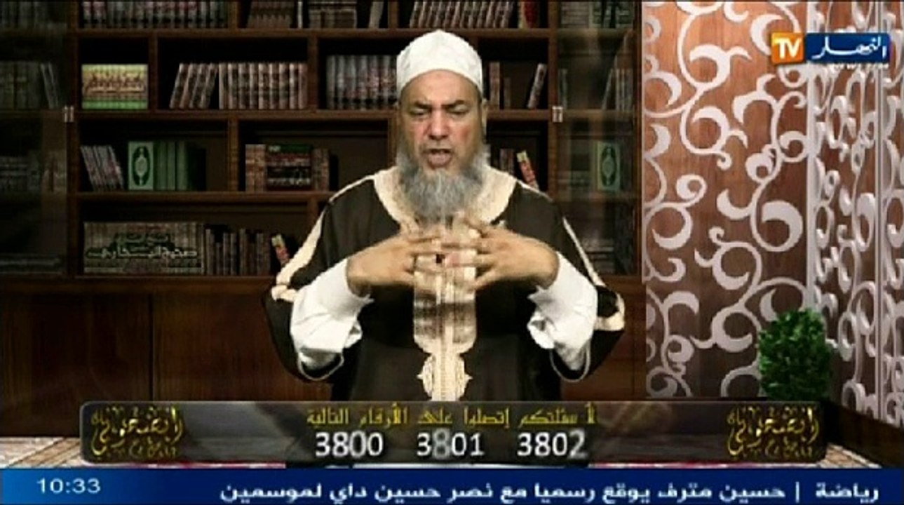 انصحوني مع الشيخ شمس الدين الجزائري ليوم 23 جويلية