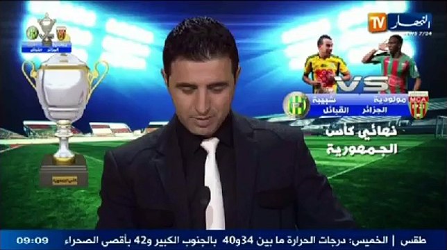 أولى الصور الحصرية من داخل ملعب مصطفى تشاكر ساعات_