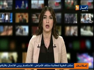 عبد المالك سلال  في زيارة تفقدية إلى العاصمة بداية