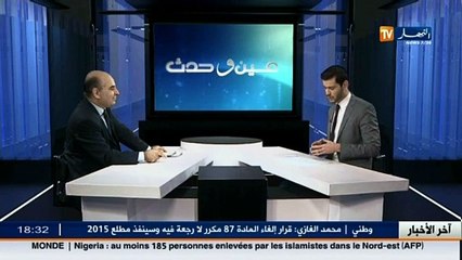 عين وحدث_ هل ستلجأ الجزائر إلى سياسة التقشف ؟؟