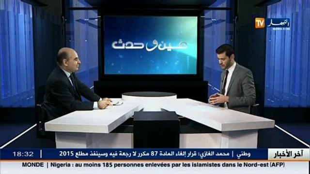 عين وحدث_ هل ستلجأ الجزائر إلى سياسة التقشف ؟؟