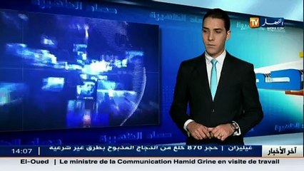 غليان أمام مبنى القنصلية الجزائرية بنانتير في باري