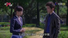 30定律 第1集 pt.2 [网站：MyEntertainmentHall.org 線上看]