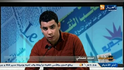 قهوة و جورنان ليوم 12-12-2013 - الجزء الاول-