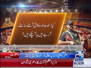 Federal and Sindh Government come face to face on rangers issue