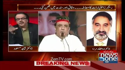 Download Video: Iam Starting Campaign To Call Rangers In Sindh-Zulfiqar Mirza