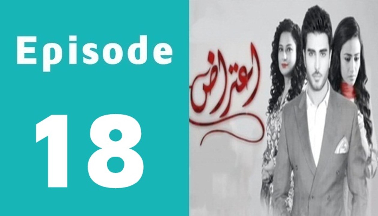 Aitraz Episode 18 Full on Ary Digital in High Quality
