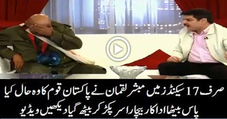Biggest Problem of Pakistani Nation by Mubashir Lucman