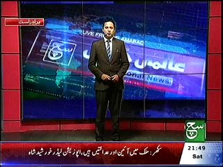 سعودی عرب کے شہر قطیف میں احتجاج