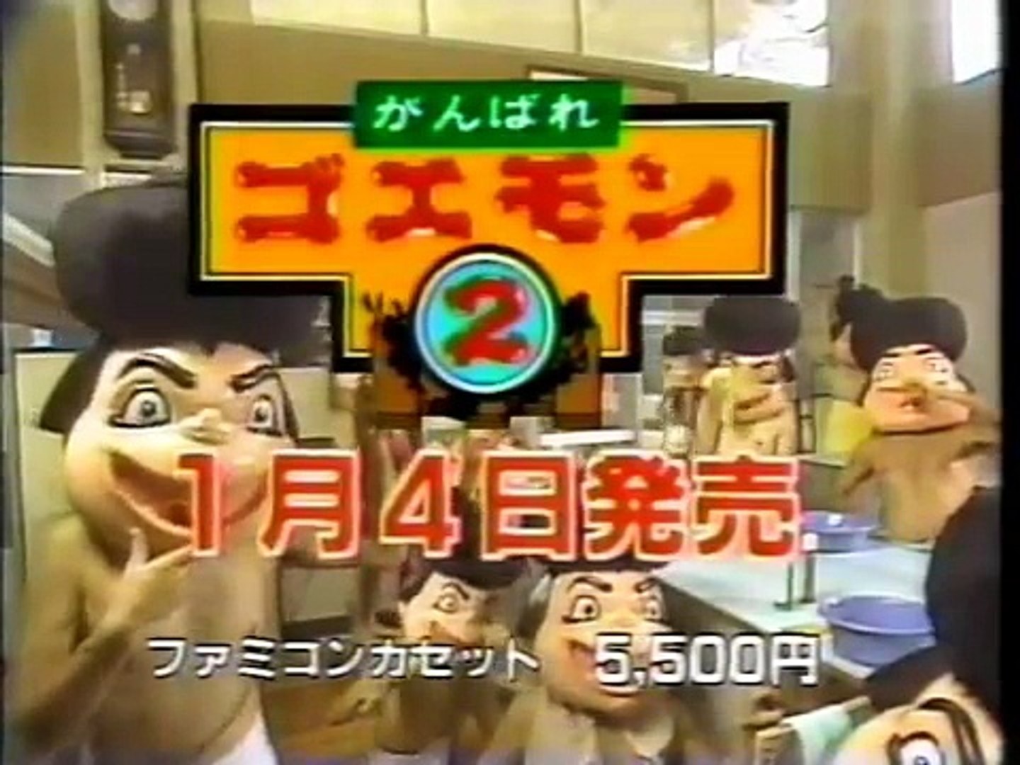 80年代cm 94 Video Dailymotion