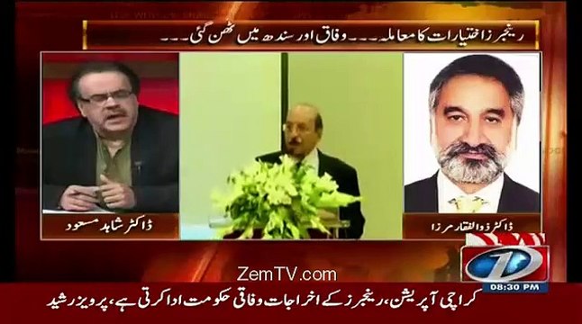 Nisar Sahab Kia Options Use Karenge.. Zulfiqar Mirza Telling