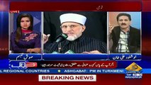 Tahir ul Qadri 20 December Ke Bad Kis Mansoobe Ke Liye Pakistan A Rhye Hein