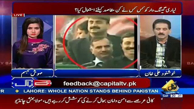 Uzair Baloch Benazir Qatal Ke Bare mein Kiya Janta He