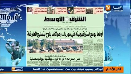 معرض الصحافة الدولية ليوم 4 سبتمبر 2013