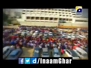 Promo 01 Inaam Ghar Auditions پاکستانی ڈرامہ