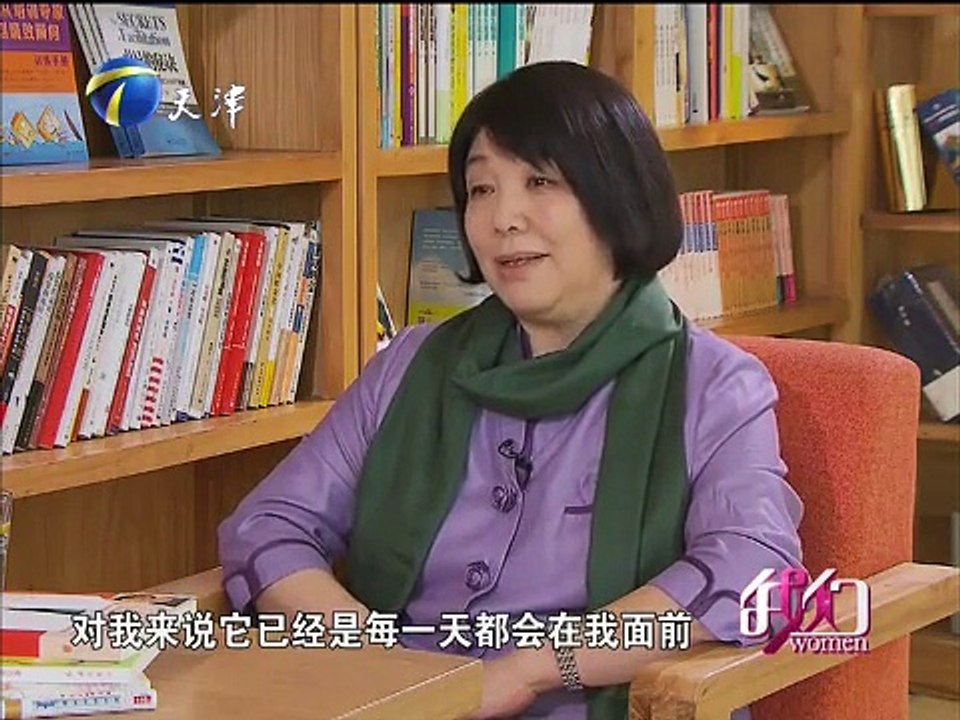 20151212 我们 Women  毕淑敏：轻轻地走向完美
