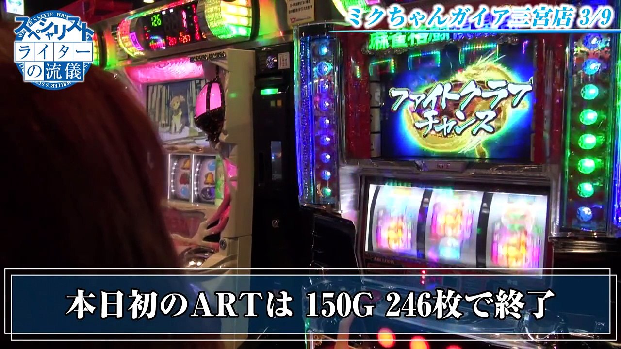 ライターの流儀