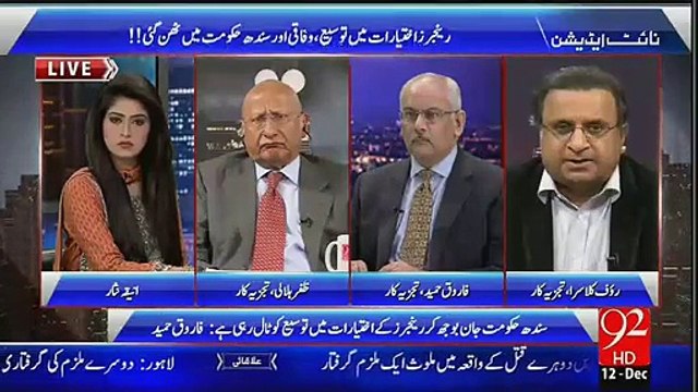 Rauf Klasra Ka Rangers Say Sawal