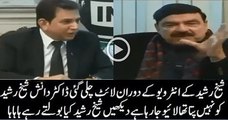 What Happened When Light Gone During Sheikh Rasheed Interview