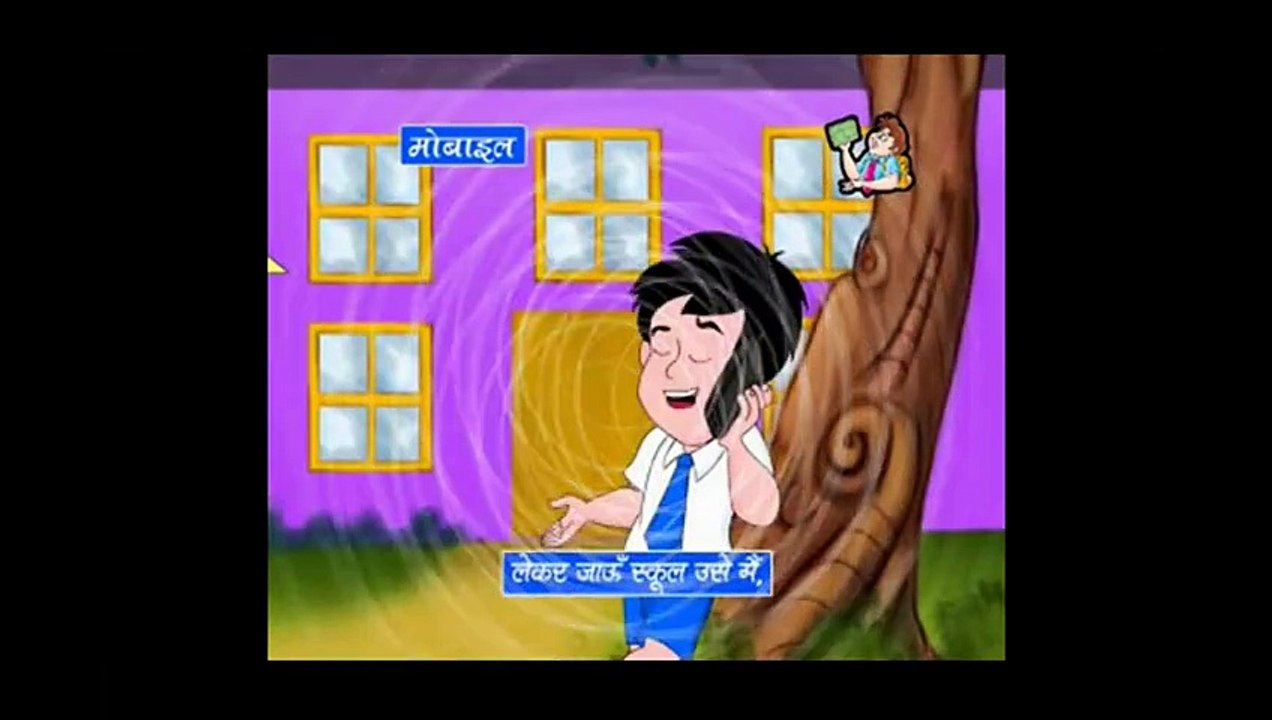 Animated Nursery Rhyme in Hindi Papa Ka Mobile...