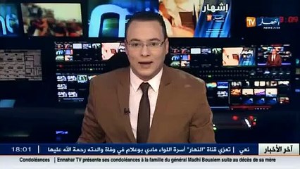 الجلفة  زاوية الشيخ بن مرزوق تكرم العلامة أيت عجلت و أصغرحافظ للقرآن في العالم