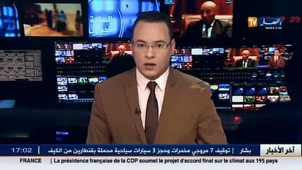 أمن  تنسيق بين الأنتربول و الدرك لتفكيك الشبكة الدولية المتورطة في تهريب الأسلحة