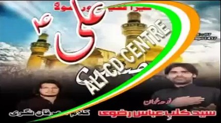 03 Tera Faqeer Hu l Kalbey Abbas l Muharram 1437 Hijri Nohay
