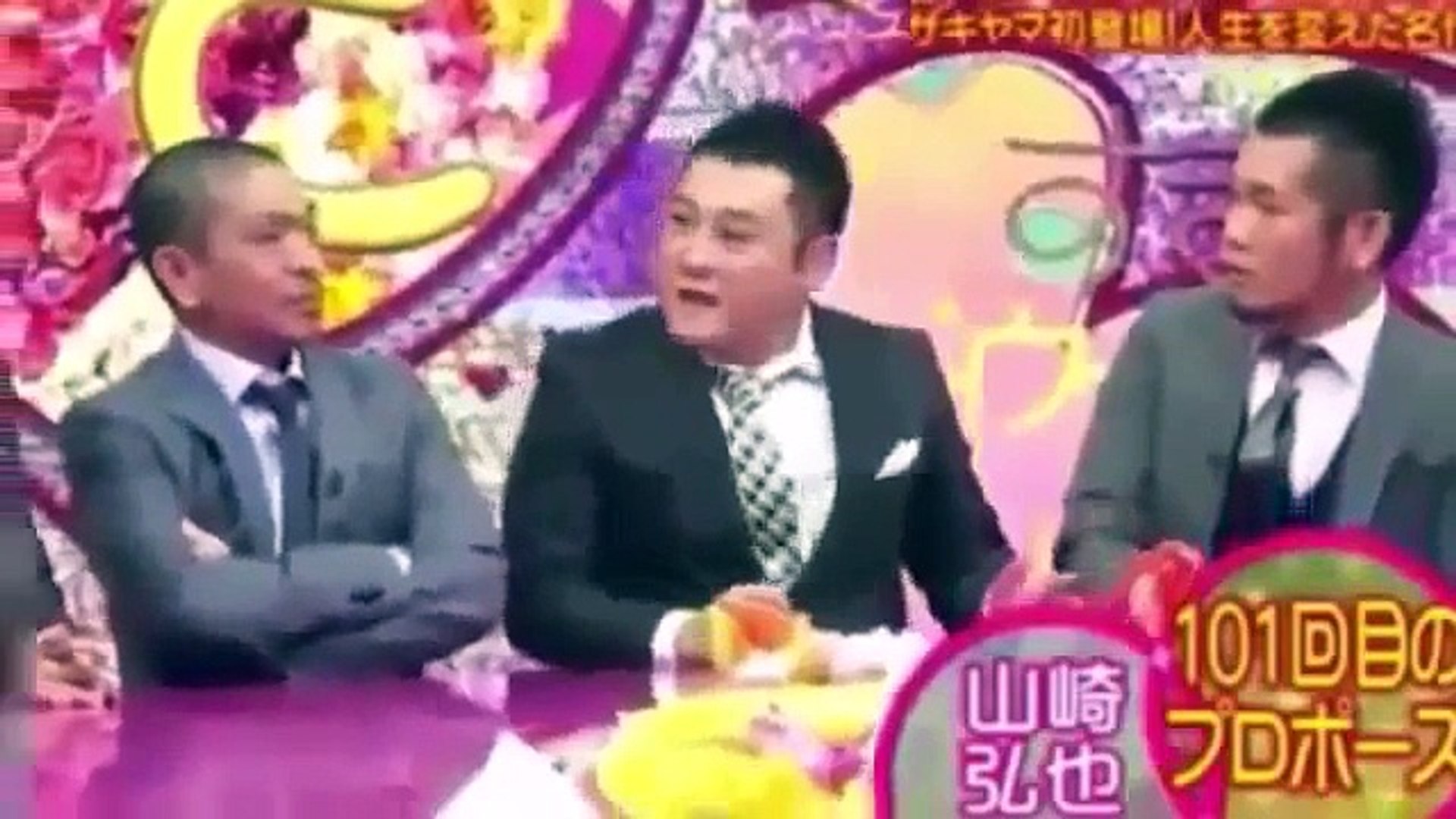 放送事故レベル ザキヤマの適当すぎるトークまとめ ア Dailymotion Video