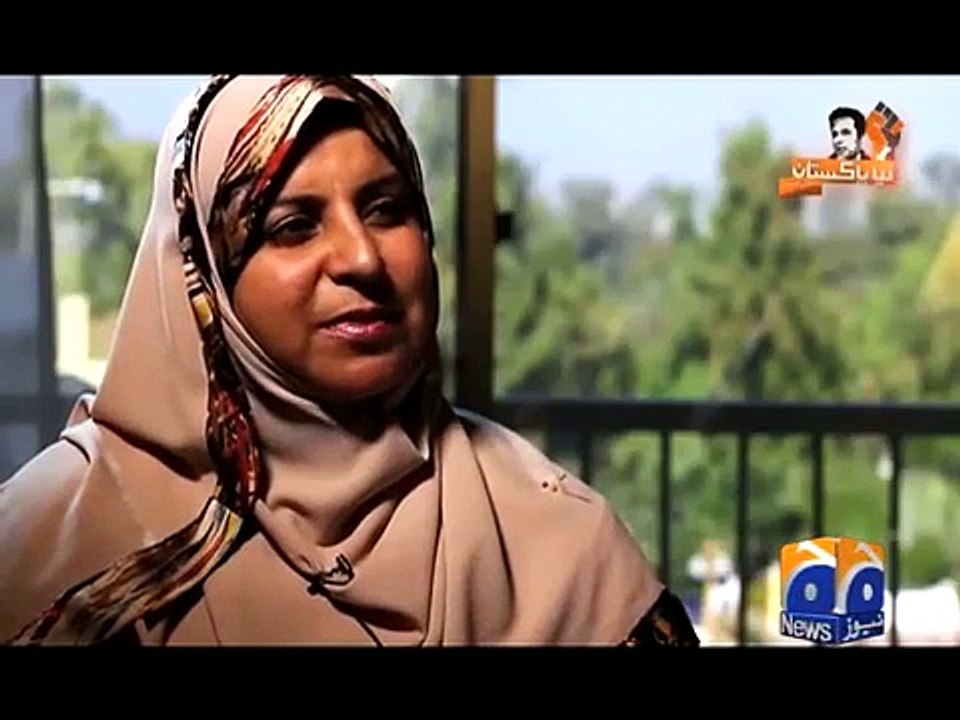 Army Public School Documentary Promo - Naya Pakistan