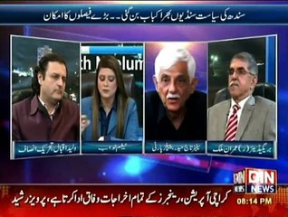 News Night With Neelum Nawab - 12th December 2015